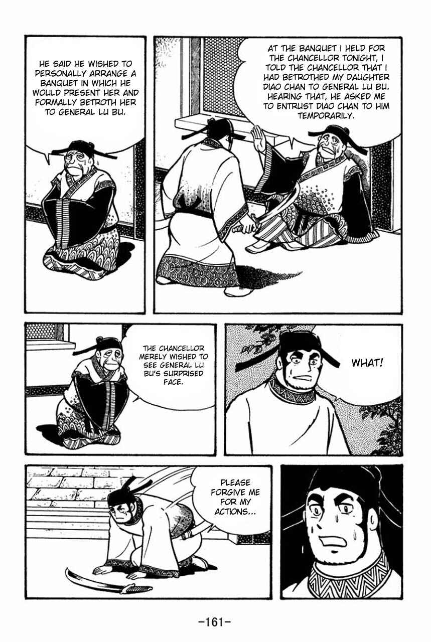Page 12 Chapter 39 Sangokushi