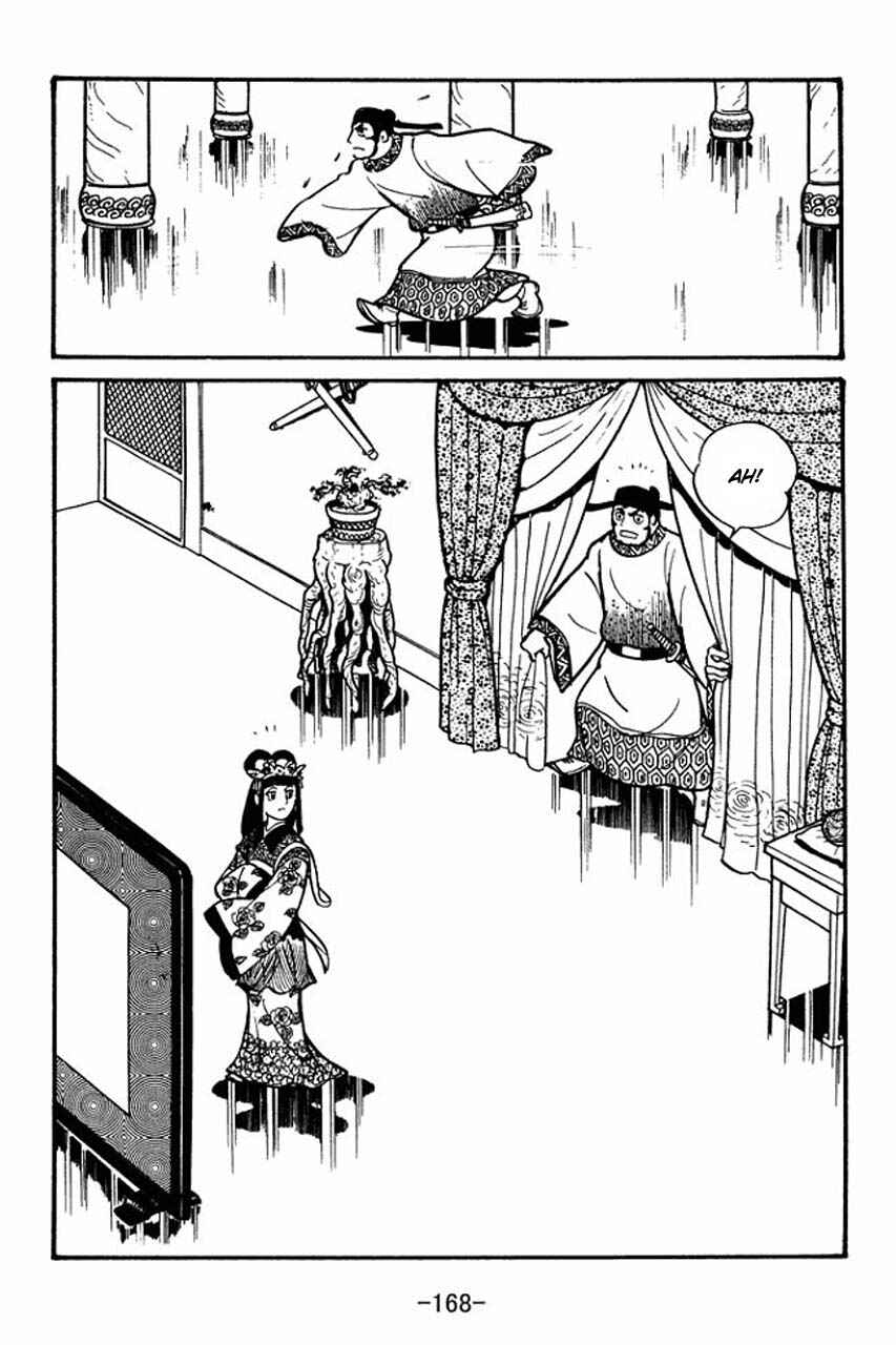 Page 19 Chapter 39 Sangokushi