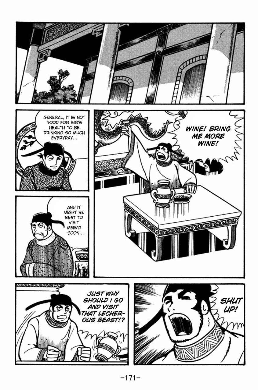 Page 22 Chapter 39 Sangokushi