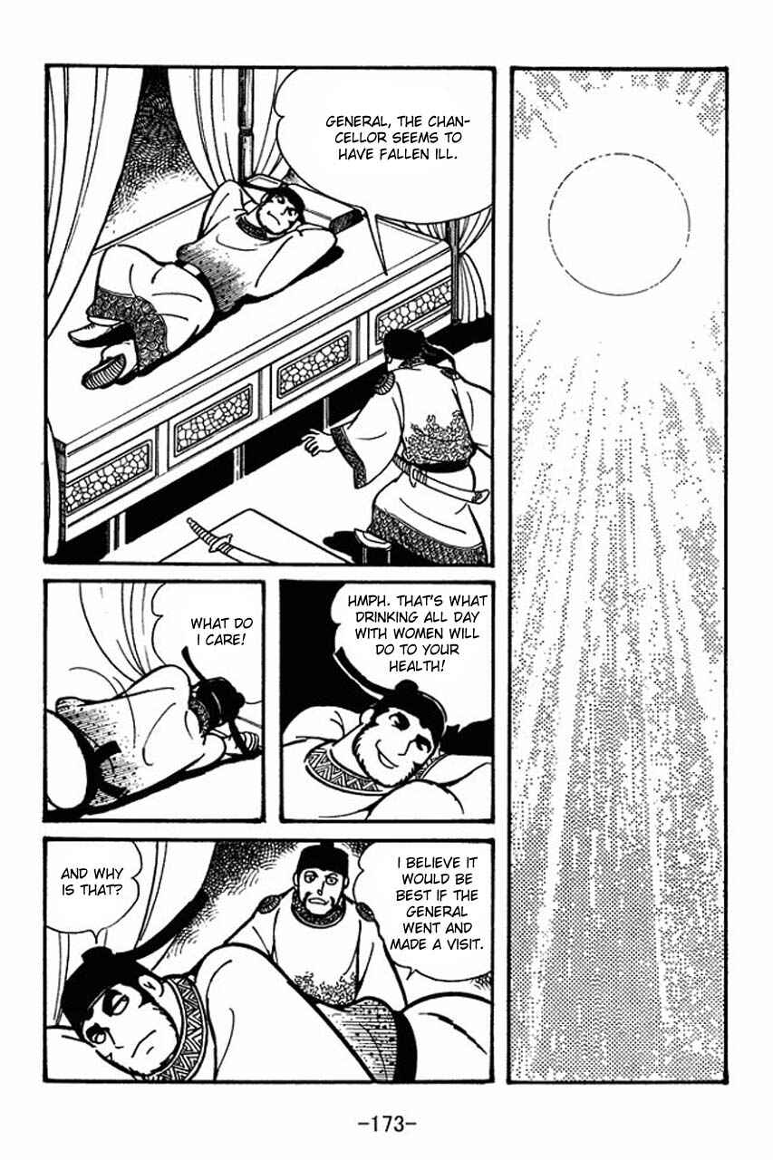 Page 24 Chapter 39 Sangokushi