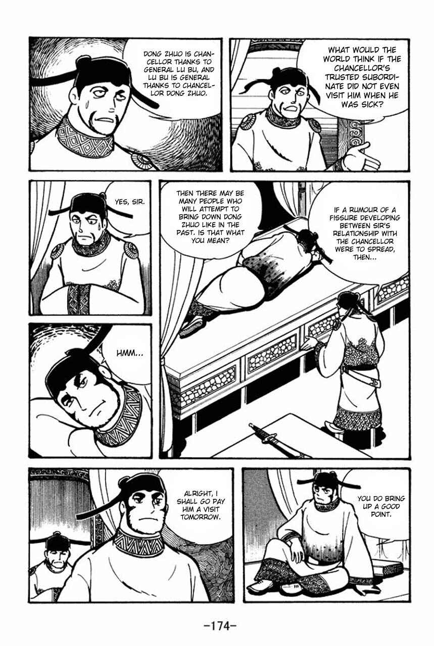Page 25 Chapter 39 Sangokushi