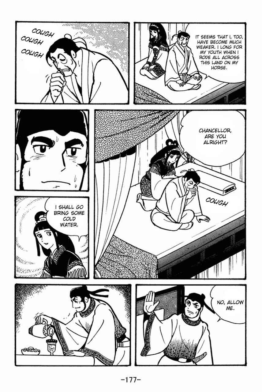 Page 28 Chapter 39 Sangokushi