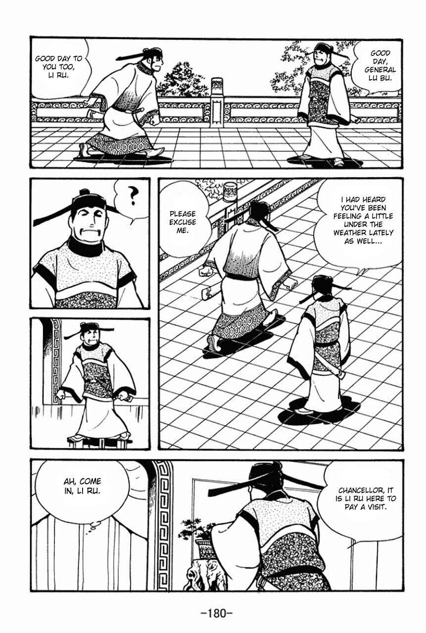Page 31 Chapter 39 Sangokushi