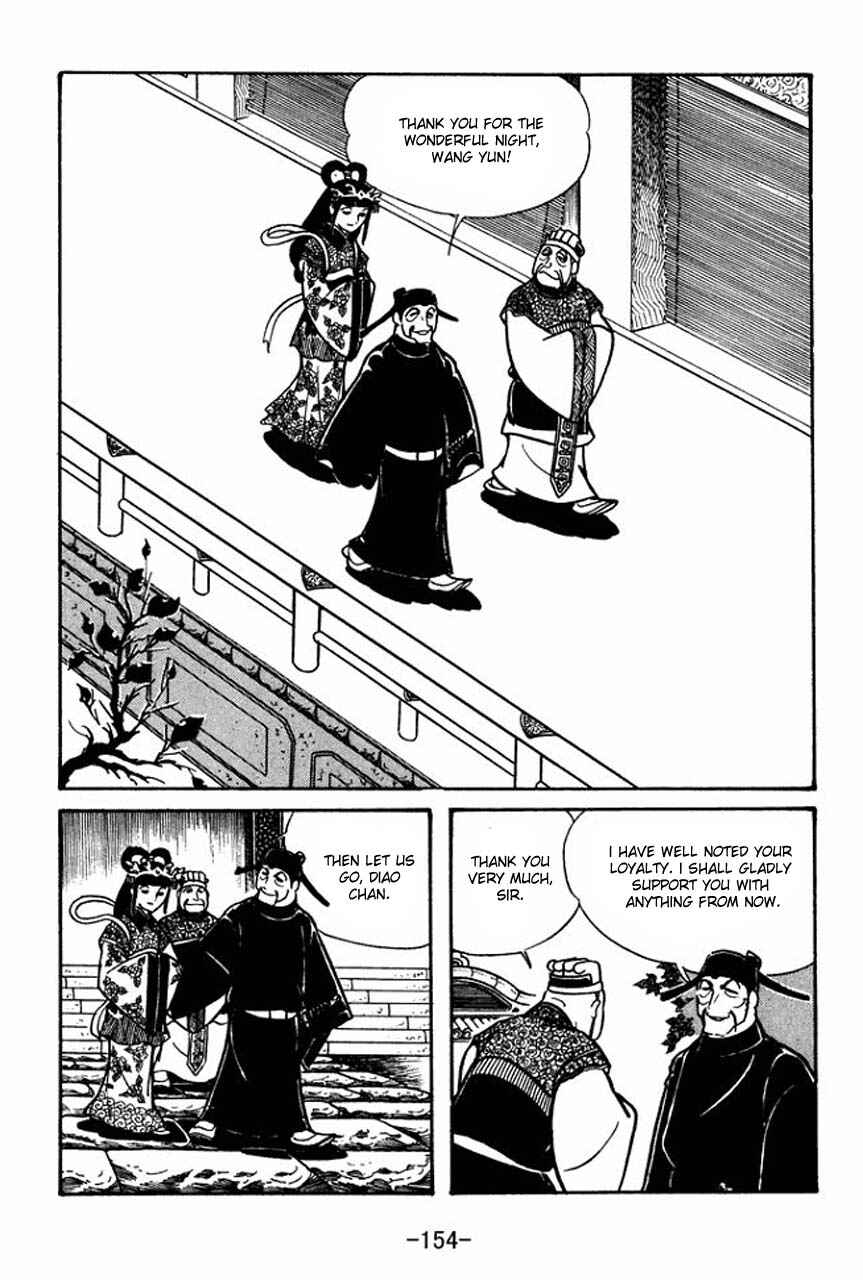 Page 5 Chapter 39 Sangokushi