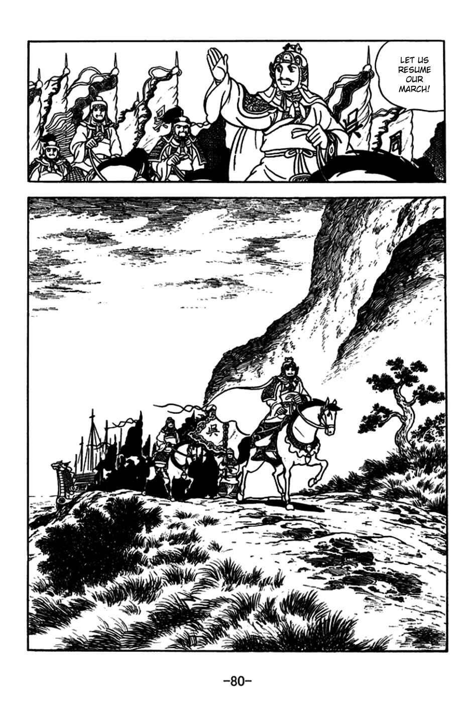 Page 11 Chapter 180 Sangokushi
