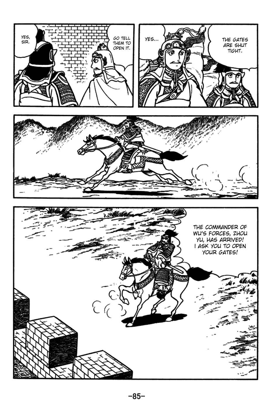 Page 16 Chapter 180 Sangokushi