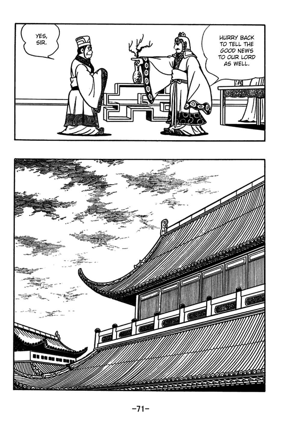 Page 2 Chapter 180 Sangokushi