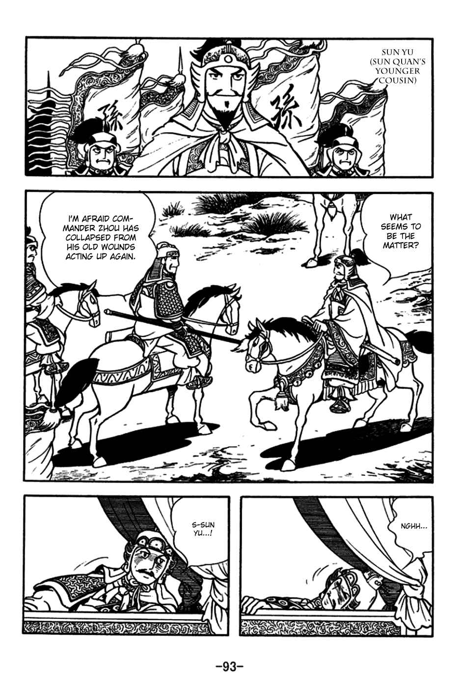 Page 24 Chapter 180 Sangokushi