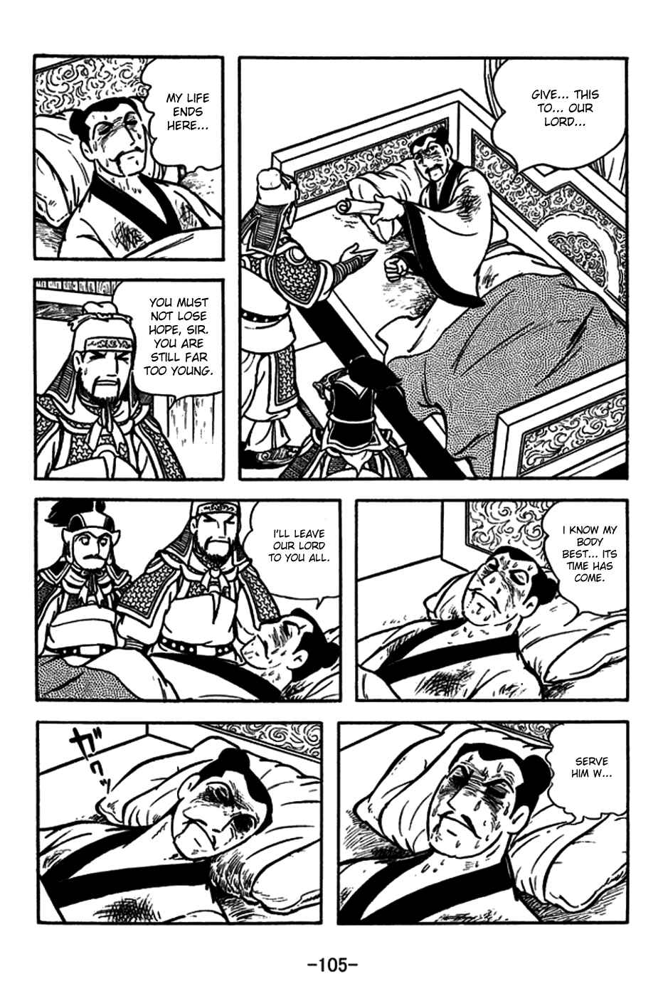 Page 36 Chapter 180 Sangokushi