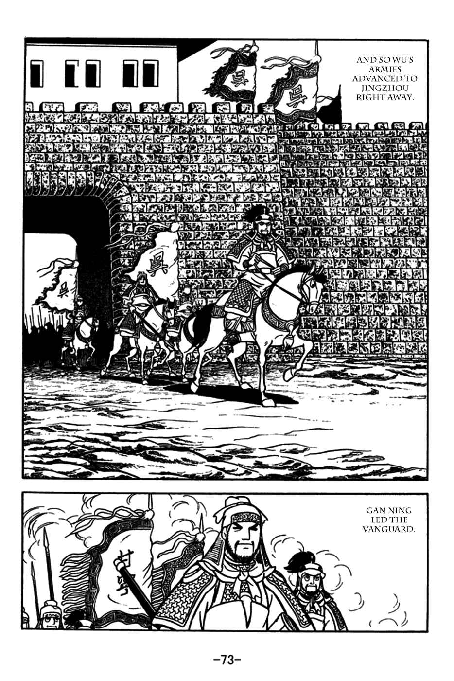 Page 4 Chapter 180 Sangokushi