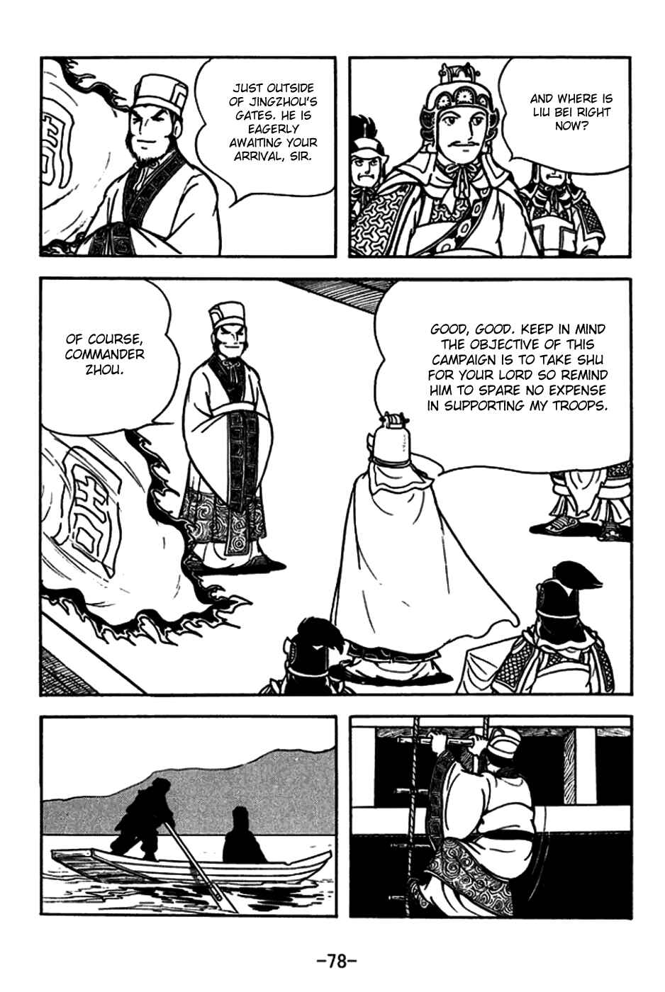 Page 9 Chapter 180 Sangokushi