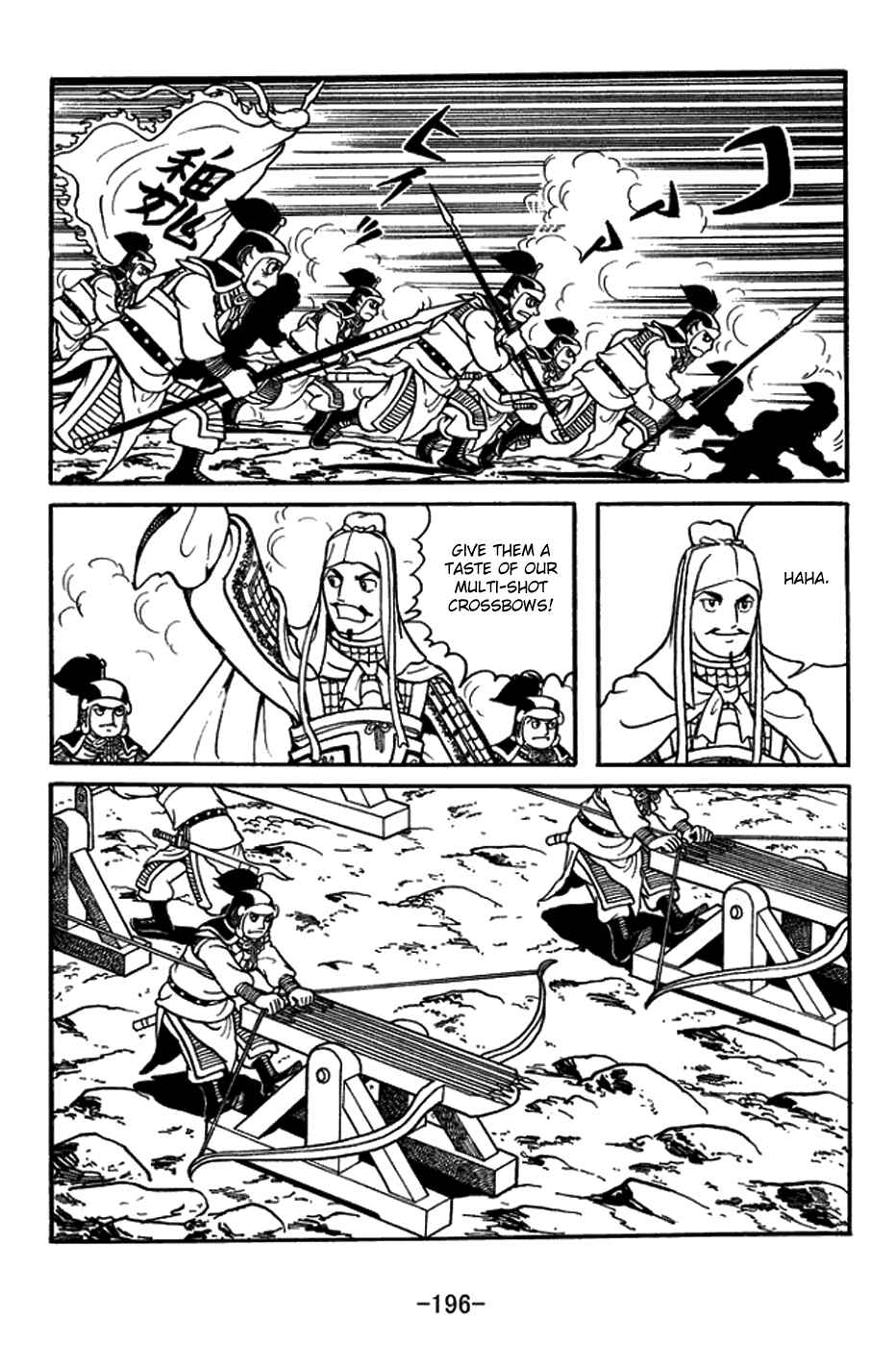 Page 10 Chapter 435 Sangokushi