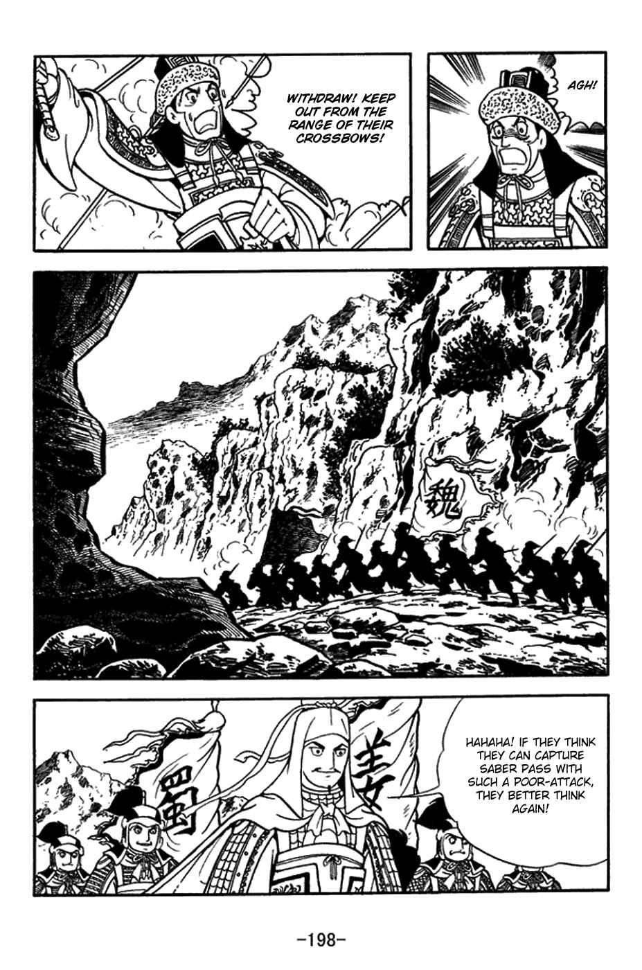 Page 12 Chapter 435 Sangokushi