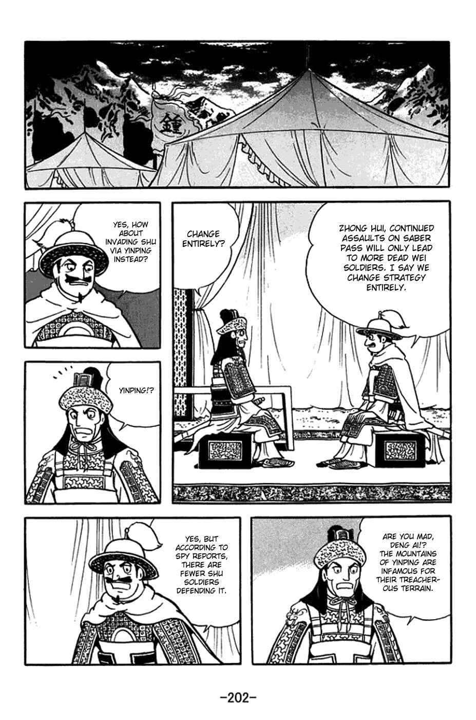 Page 16 Chapter 435 Sangokushi