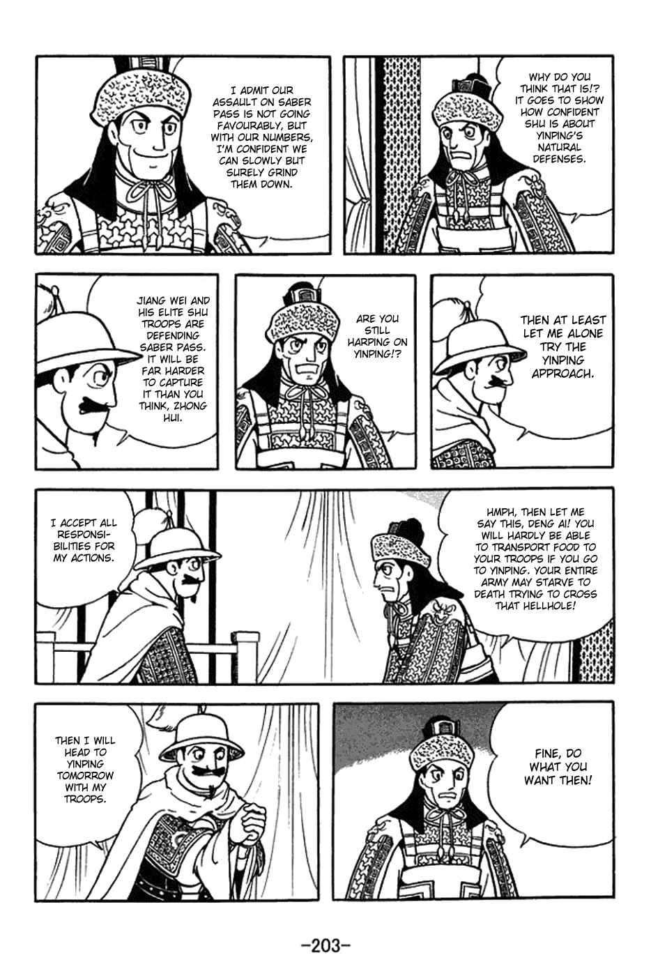 Page 17 Chapter 435 Sangokushi