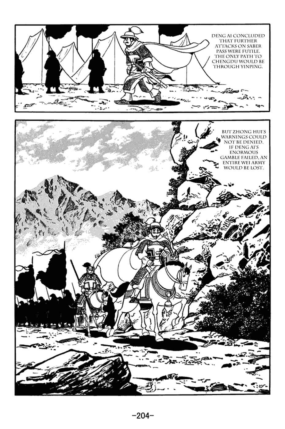 Page 18 Chapter 435 Sangokushi
