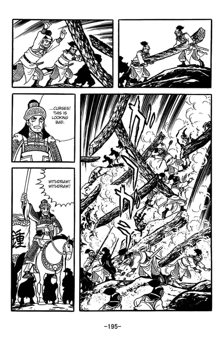 Page 9 Chapter 435 Sangokushi