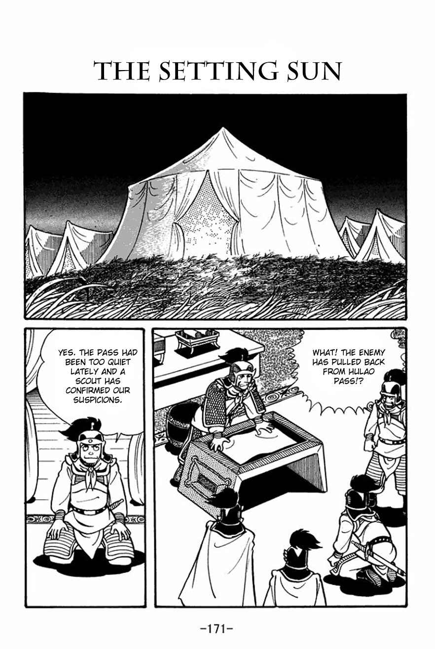 Page 1 Chapter 27 Sangokushi