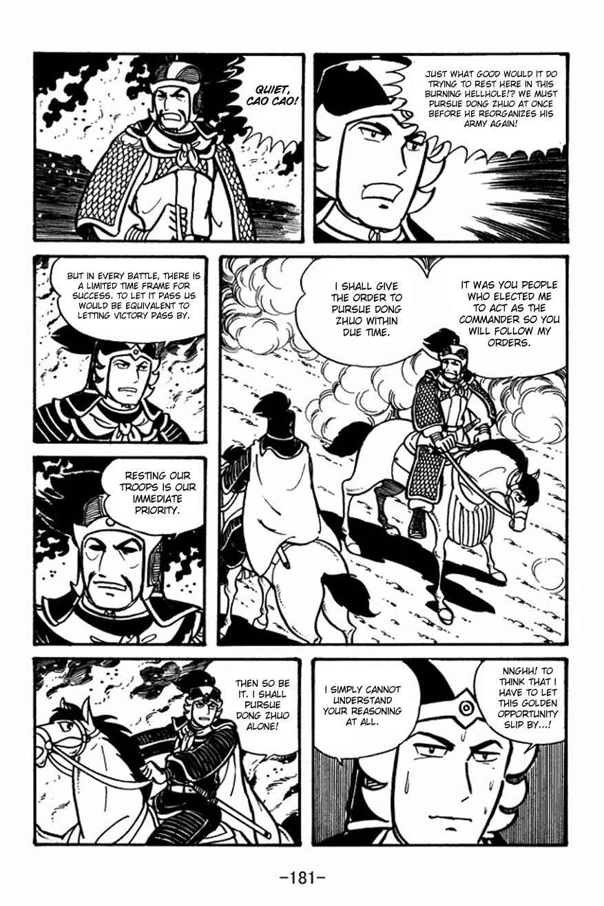 Page 10 Chapter 27 Sangokushi