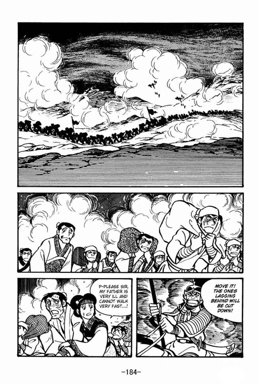 Page 13 Chapter 27 Sangokushi