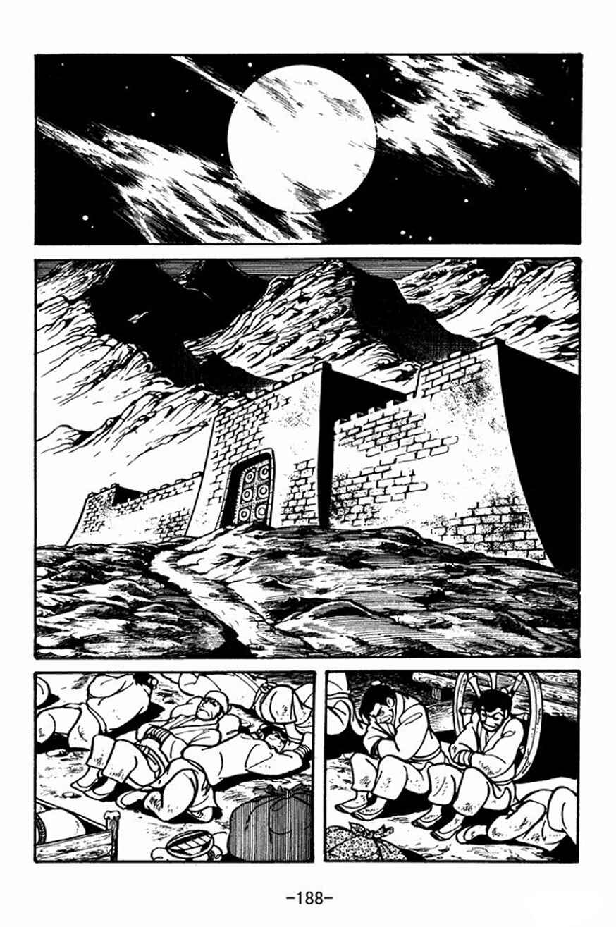 Page 17 Chapter 27 Sangokushi