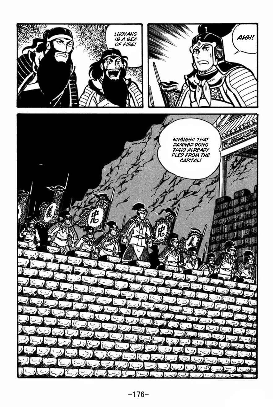 Page 5 Chapter 27 Sangokushi