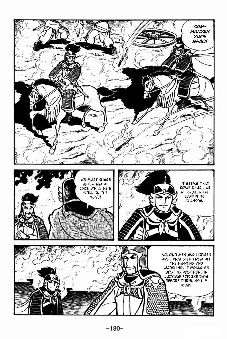 Page 9 Chapter 27 Sangokushi