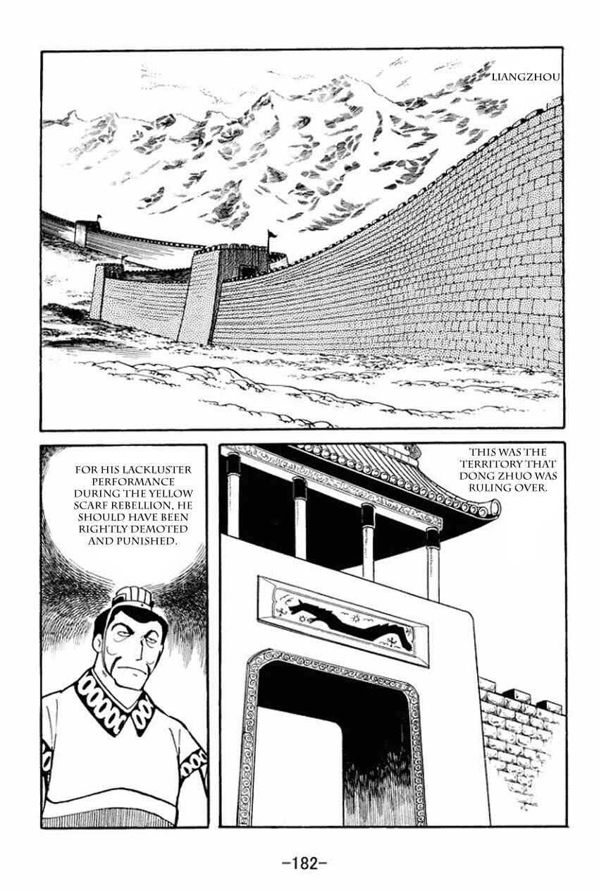 Page 15 Chapter 15 Sangokushi