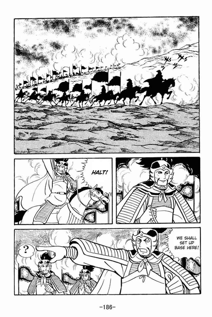 Page 19 Chapter 15 Sangokushi