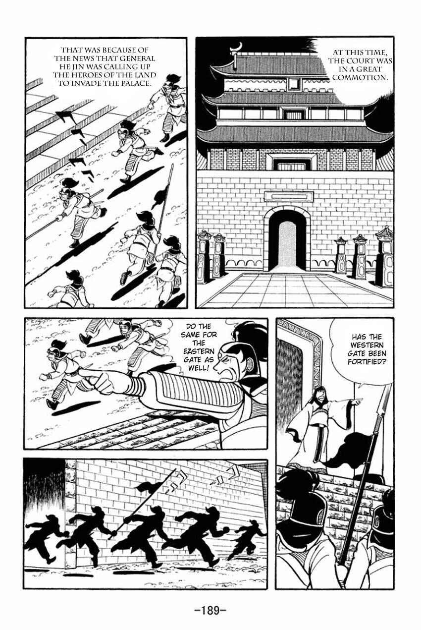 Page 22 Chapter 15 Sangokushi