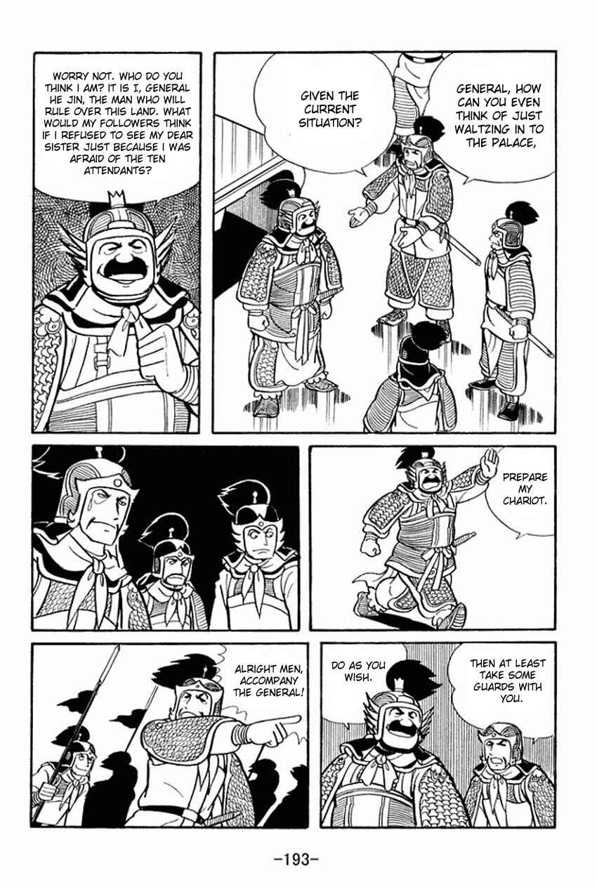 Page 26 Chapter 15 Sangokushi