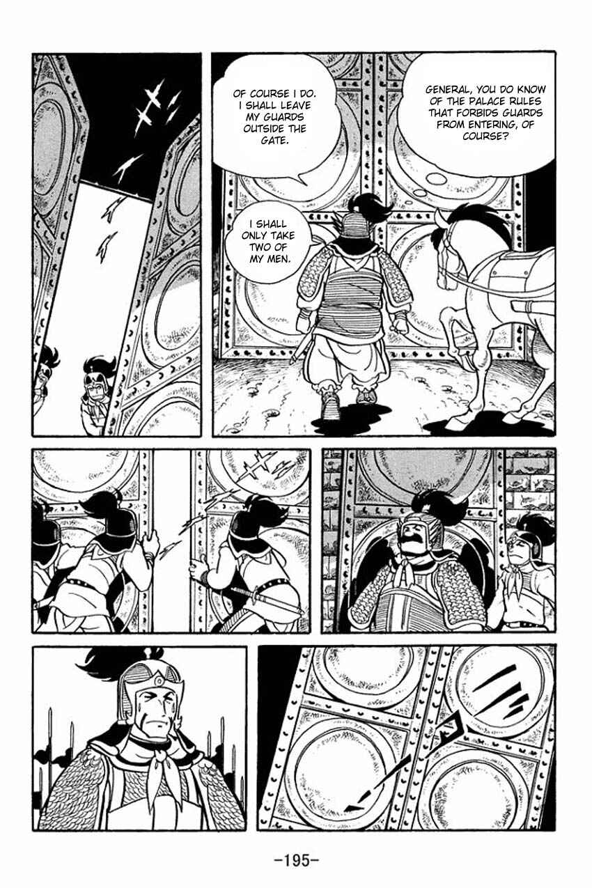 Page 28 Chapter 15 Sangokushi