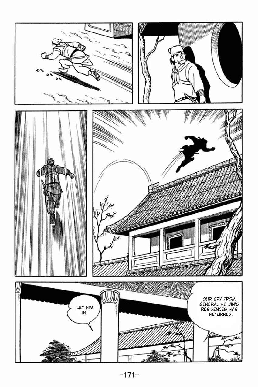 Page 4 Chapter 15 Sangokushi
