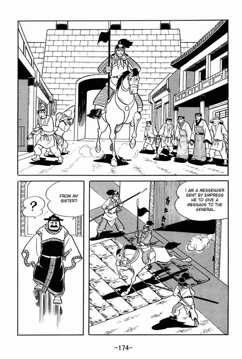 Page 7 Chapter 15 Sangokushi