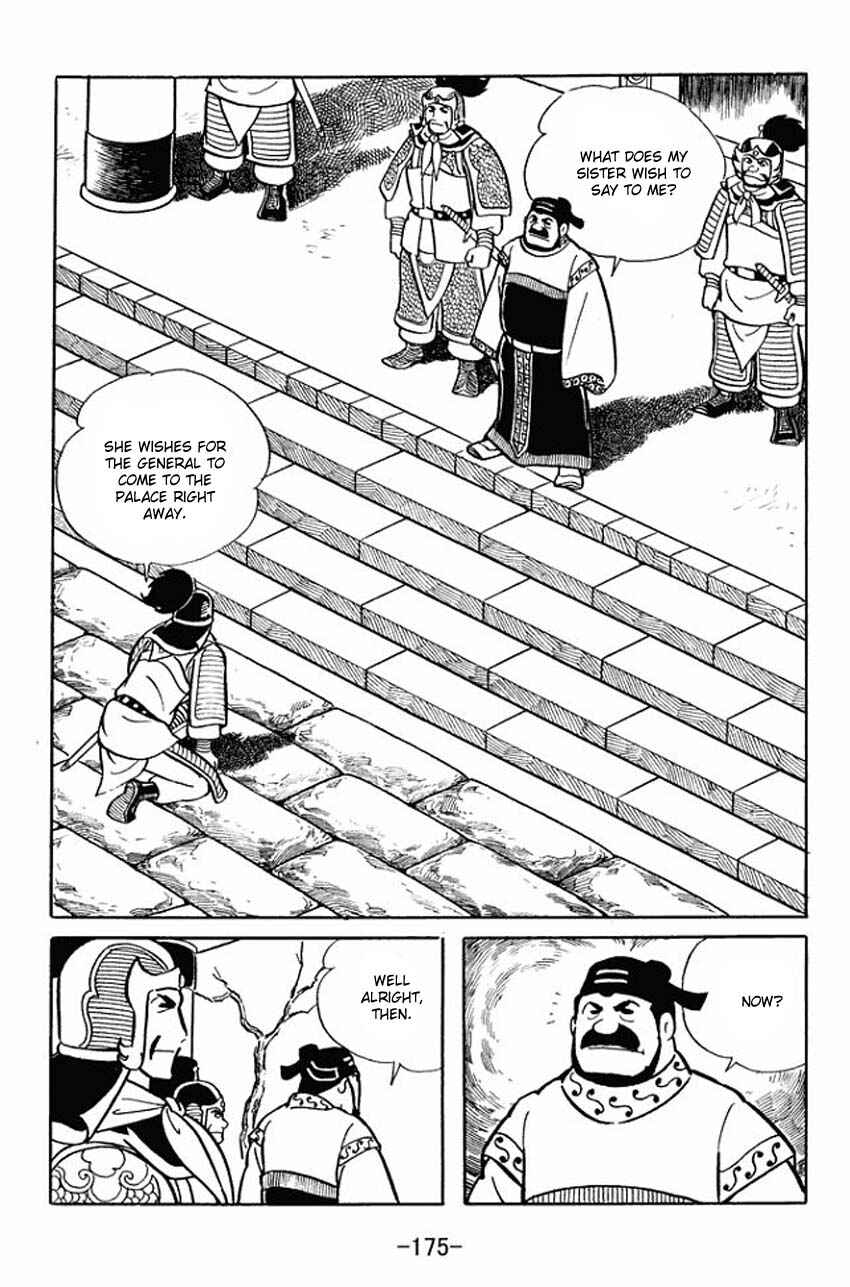 Page 8 Chapter 15 Sangokushi