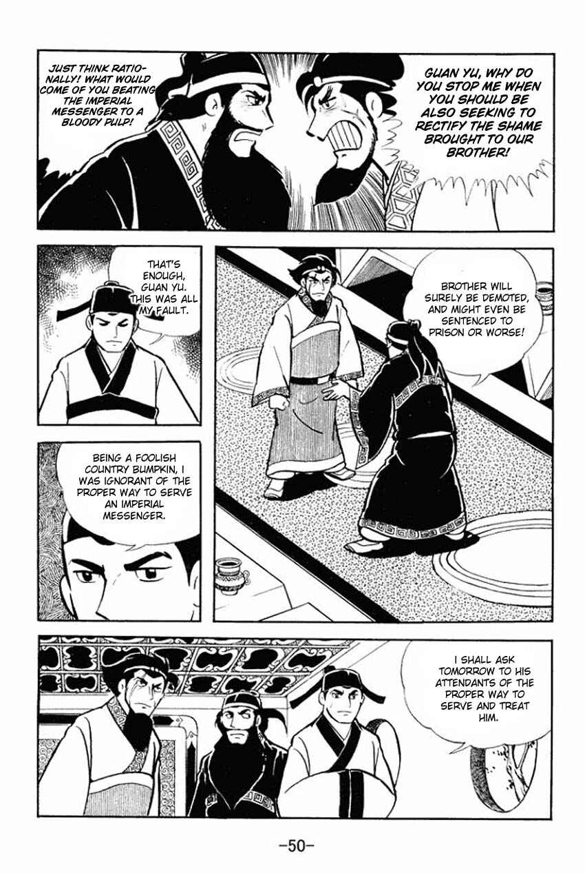 Page 12 Chapter 12 Sangokushi