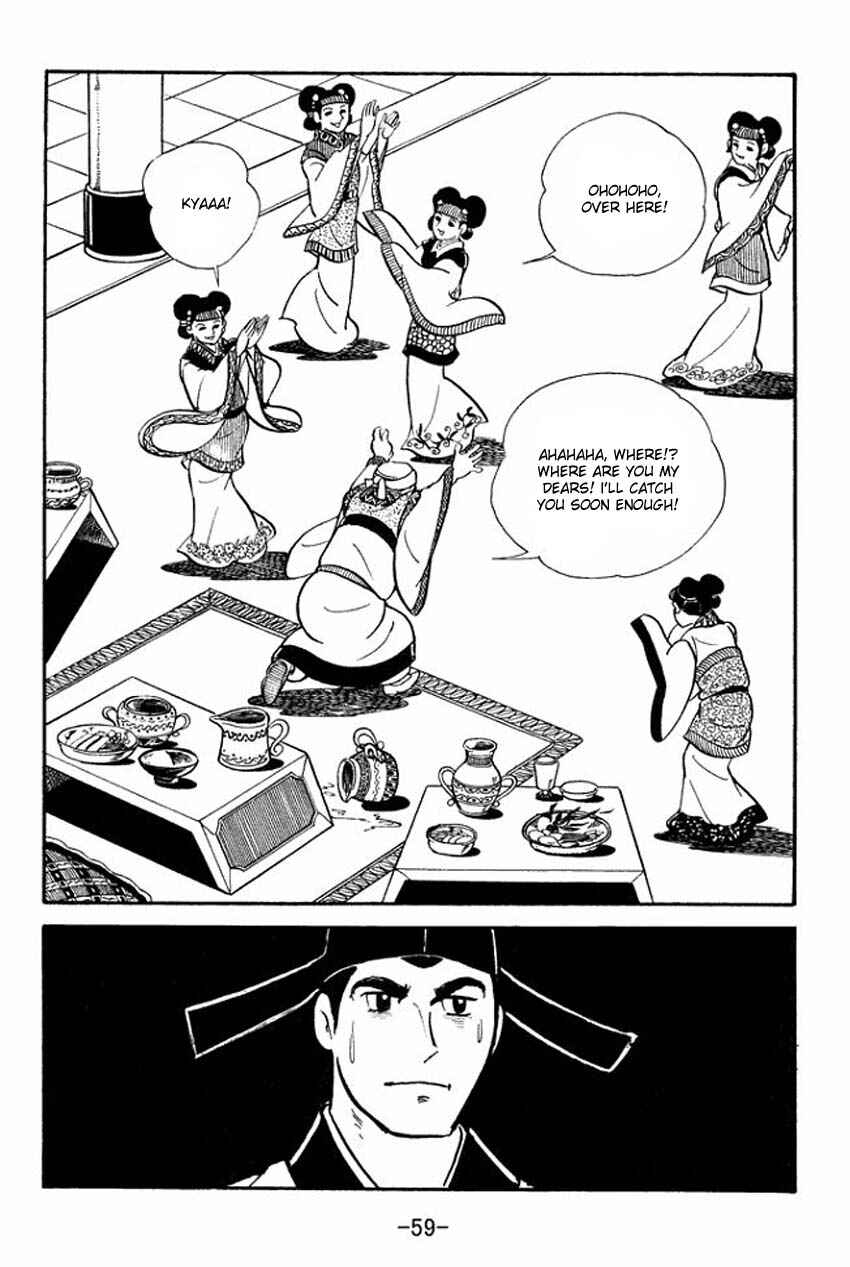 Page 21 Chapter 12 Sangokushi
