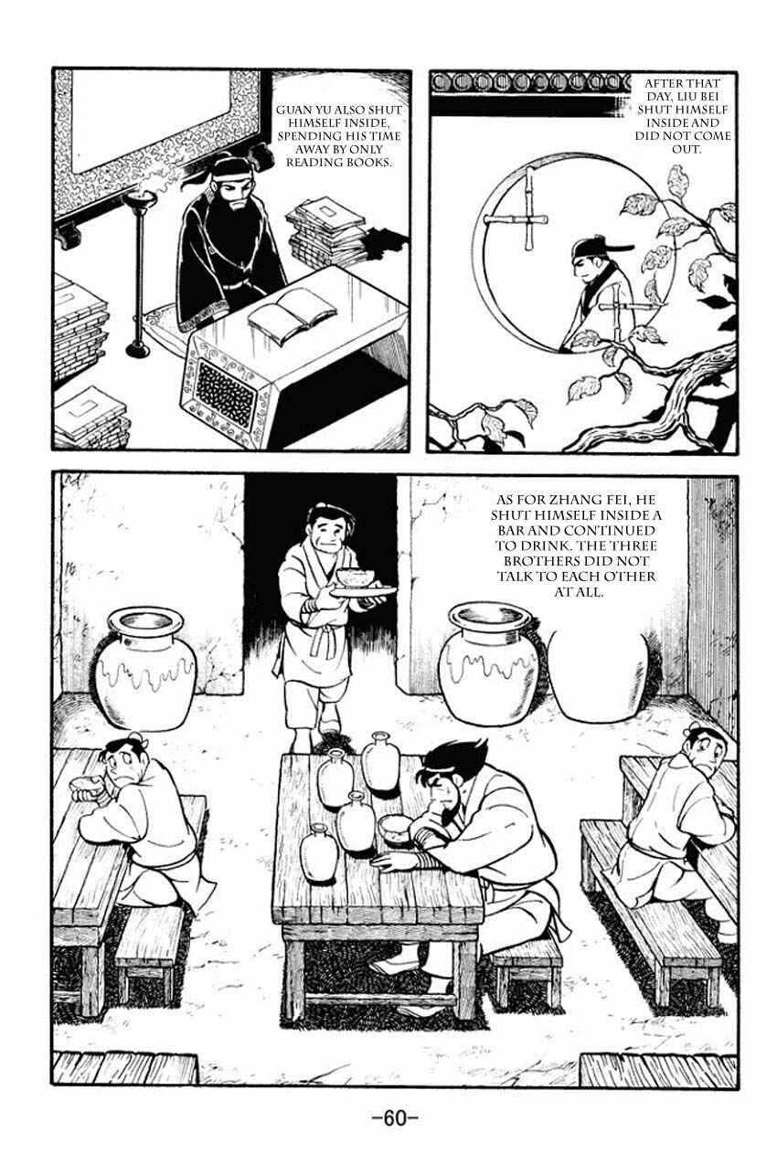 Page 22 Chapter 12 Sangokushi