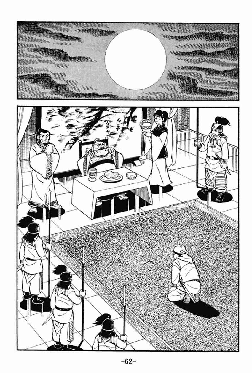 Page 24 Chapter 12 Sangokushi