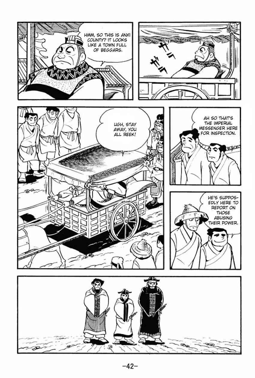 Page 4 Chapter 12 Sangokushi