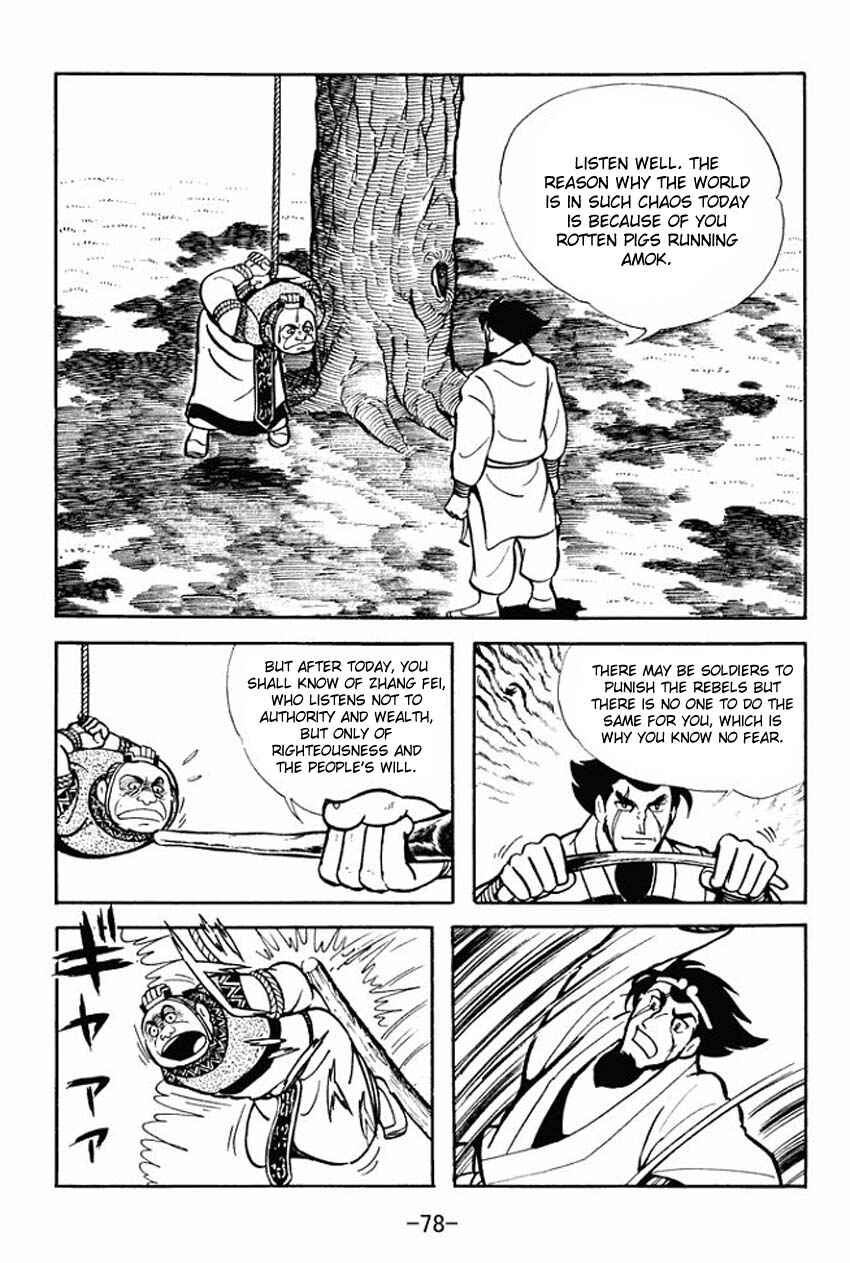 Page 40 Chapter 12 Sangokushi