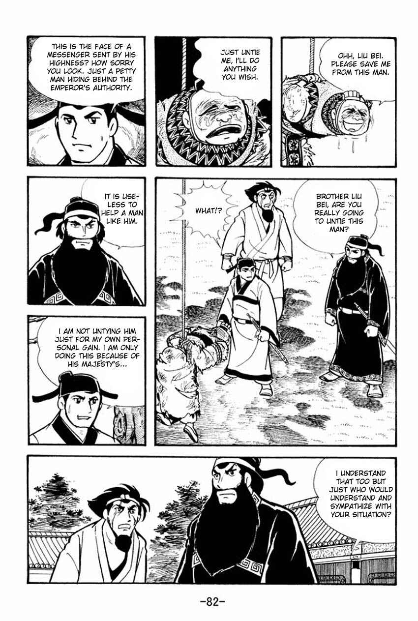Page 44 Chapter 12 Sangokushi