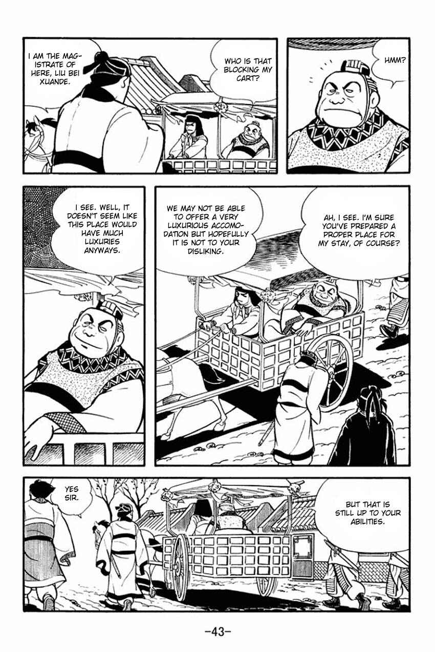 Page 5 Chapter 12 Sangokushi