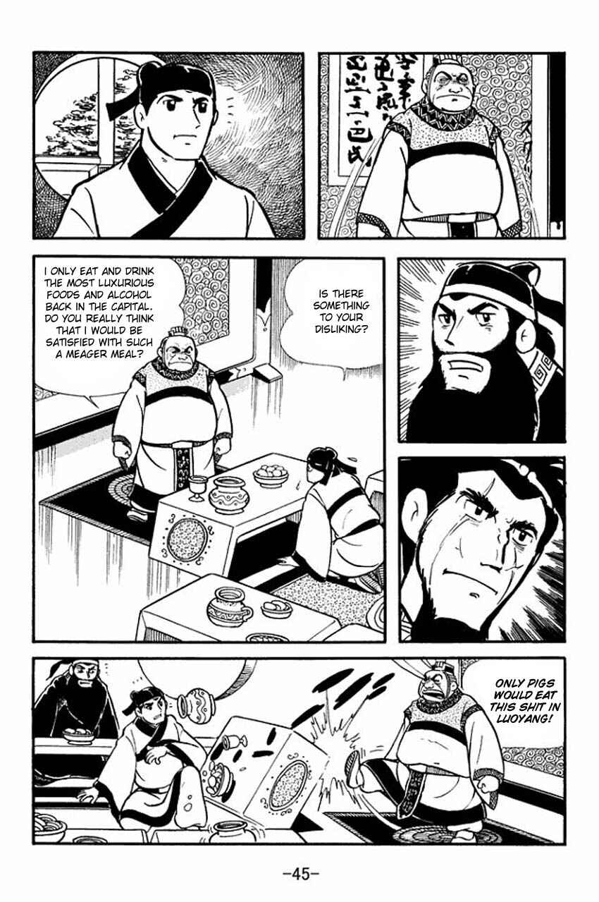 Page 7 Chapter 12 Sangokushi