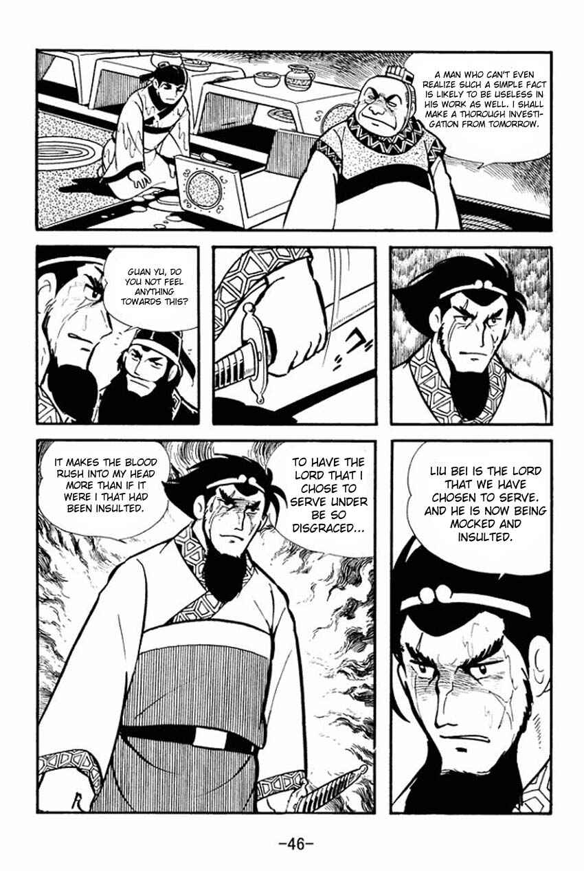 Page 8 Chapter 12 Sangokushi