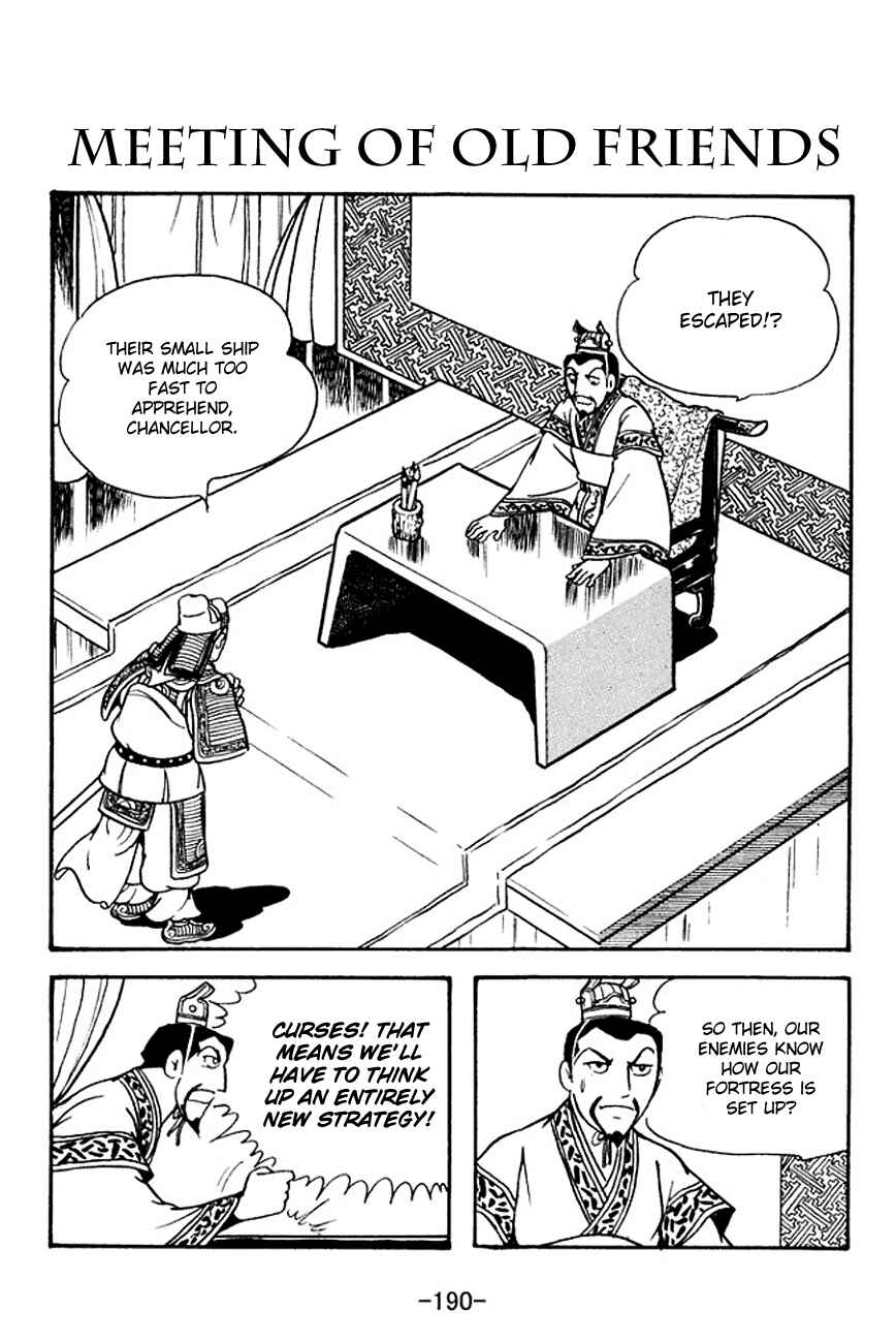 Page 1 Chapter 136 Sangokushi