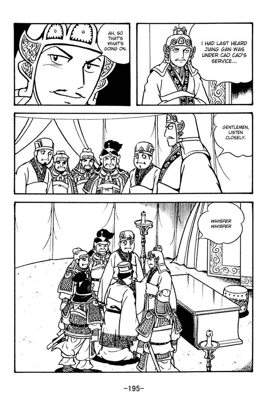 Page 6 Chapter 136 Sangokushi