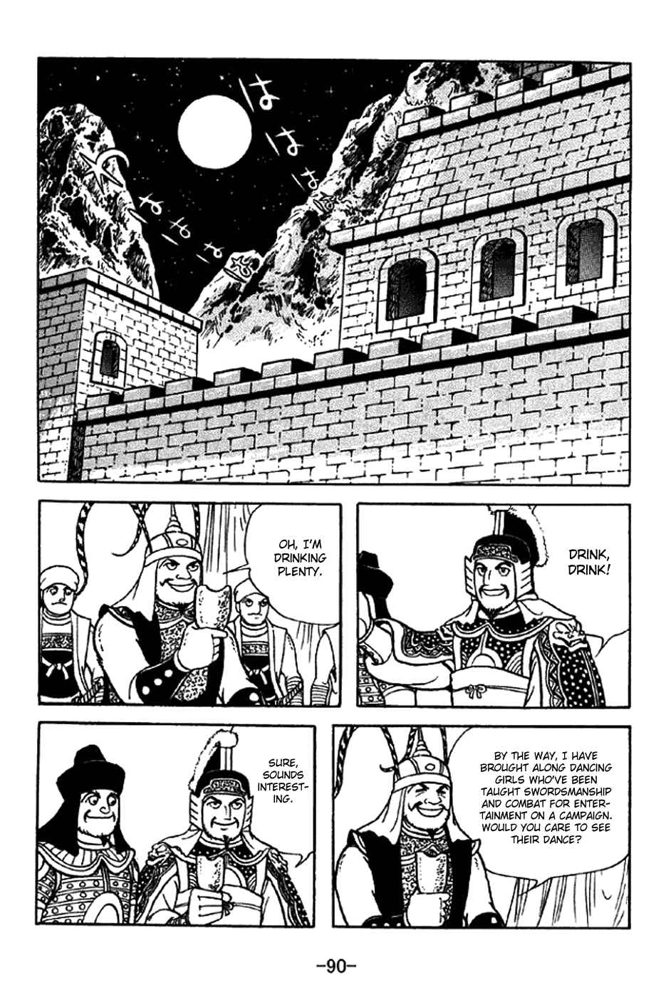 Page 13 Chapter 330 Sangokushi