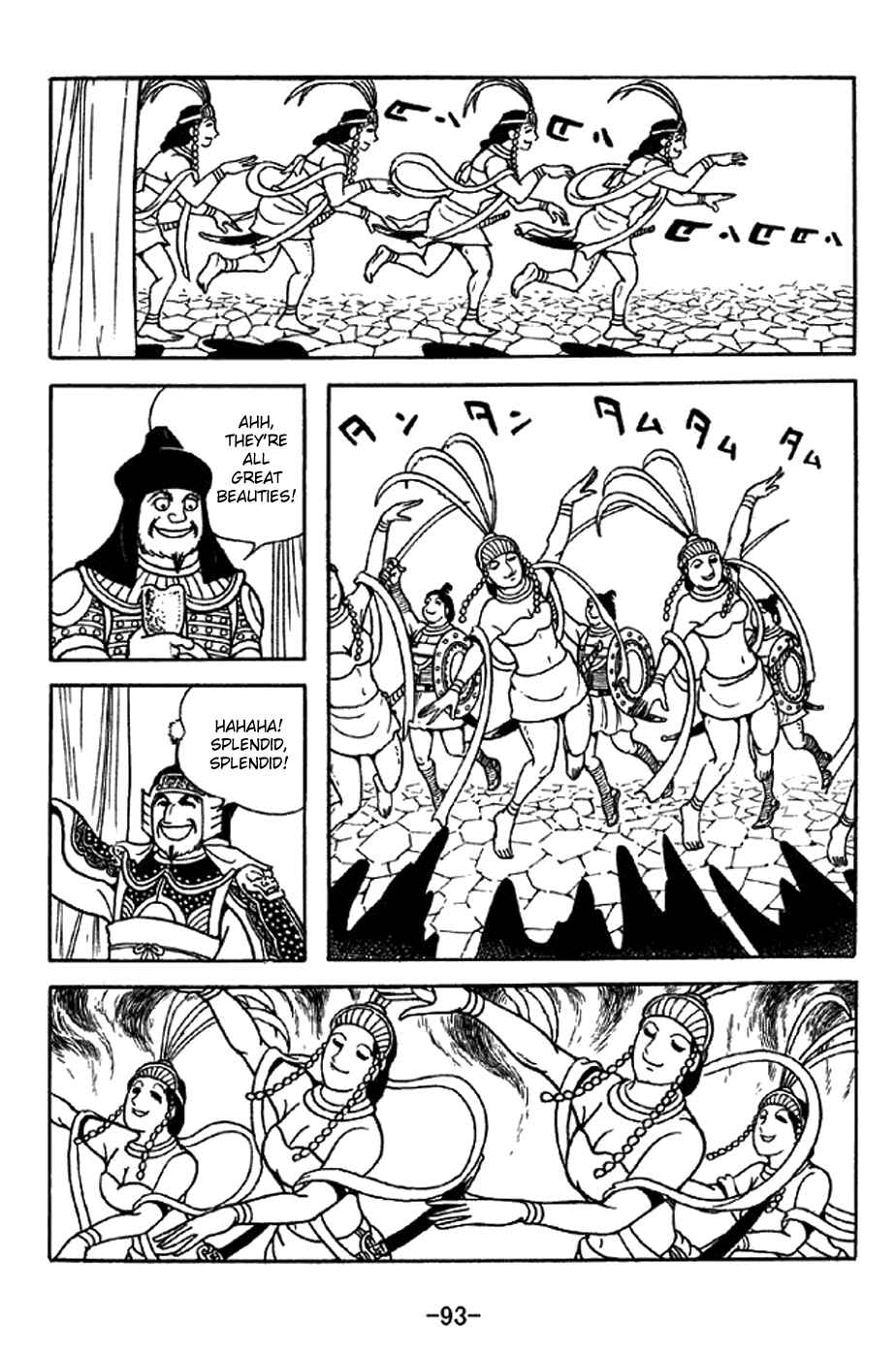 Page 16 Chapter 330 Sangokushi