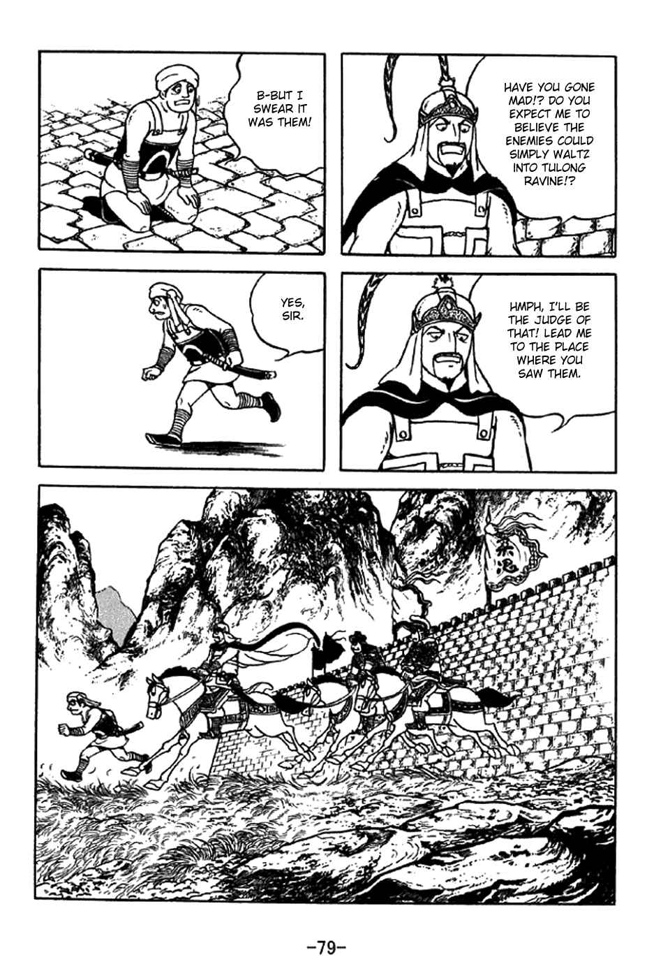 Page 2 Chapter 330 Sangokushi